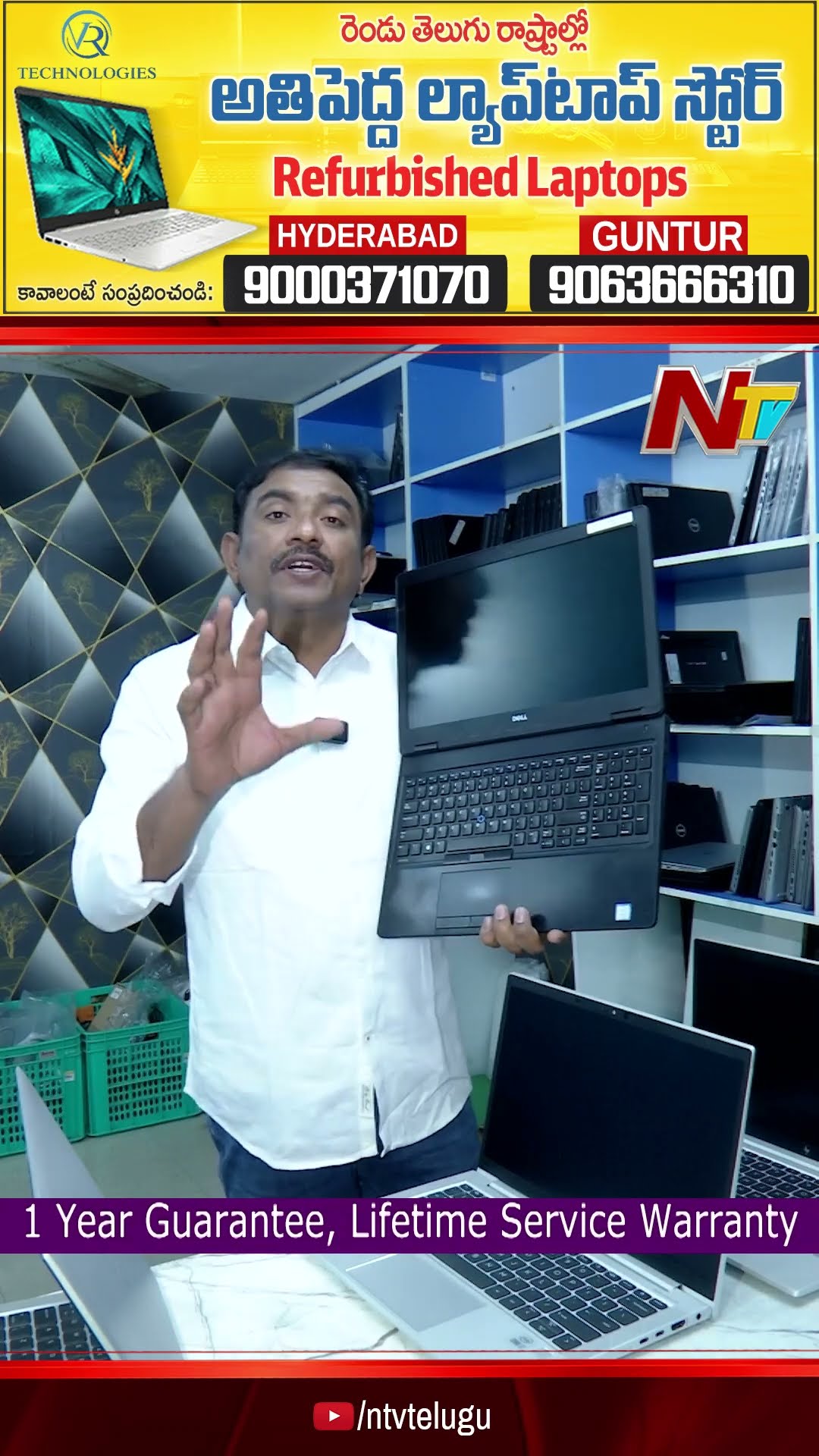 VR Technologies: Best Laptops For CA, Trading \u0026 DJ Wala For Just 21,000 | Ntv