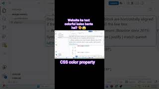 CSS Color Property Explained 🎨 | HTML CSS Tutorial #shorts