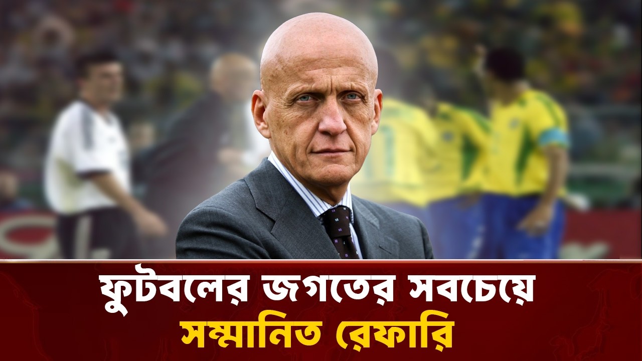 পিয়েরলুইজি কলিনা: ফুটবলের সবচেয়ে সম্মানিত রেফারি | Fifa World Cup 2026