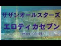 サザンオールスターズ エロティカセブン ドラムカバー叩いてみた サザンオールスターズ エロティカセブン ドラムカバー叩いてみた