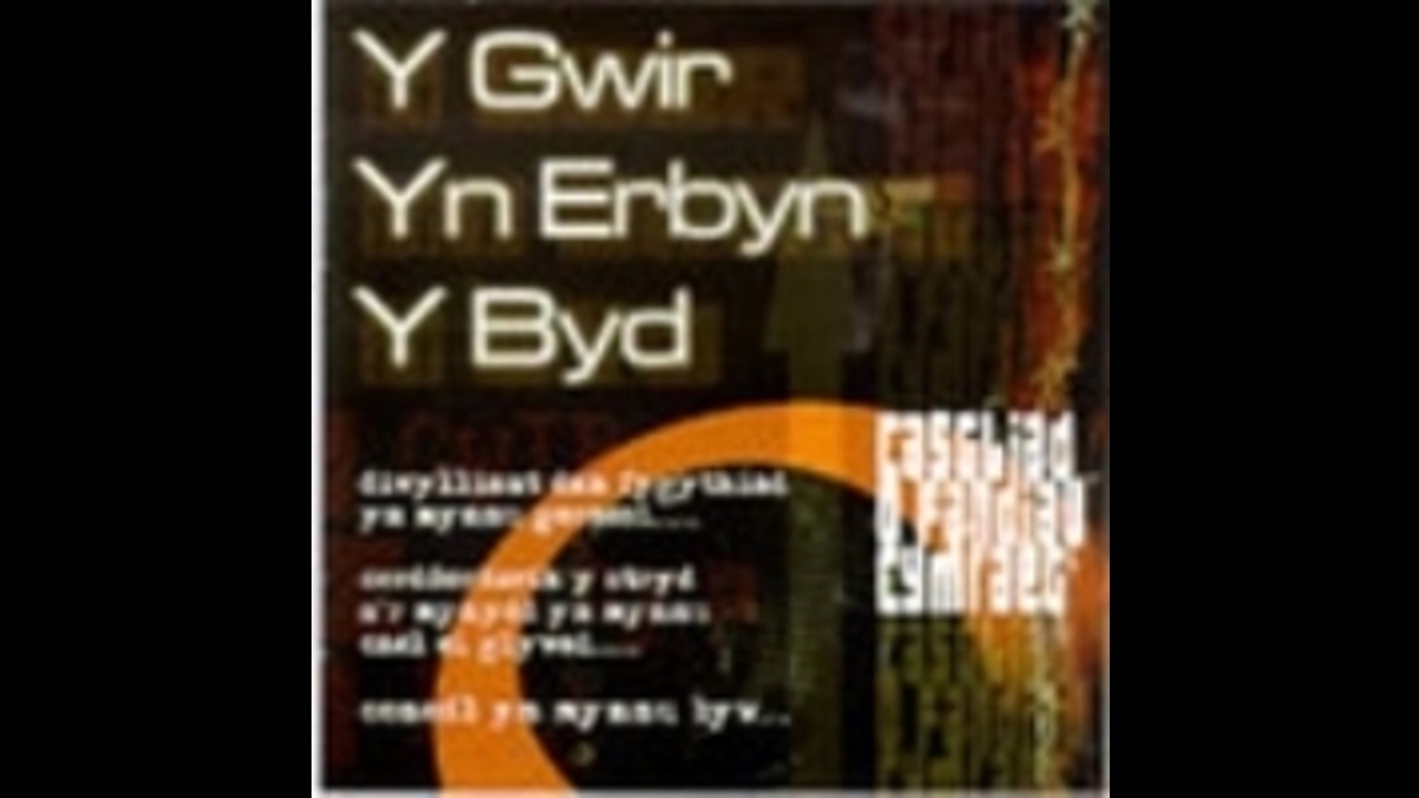 Watch Chouchen - Tocyn Parcio on YouTube Watch Chouchen - Tocyn Parcio on YouTube