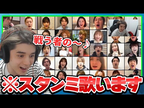 【スタンミも歌う】レ･ミゼラブル/民衆の歌の大合唱を見るシーン【スタンミ切り抜き】