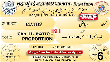Bmc Vtc. Urdu Math Std 6th Chp 11 Ratio and Proportion Part 2