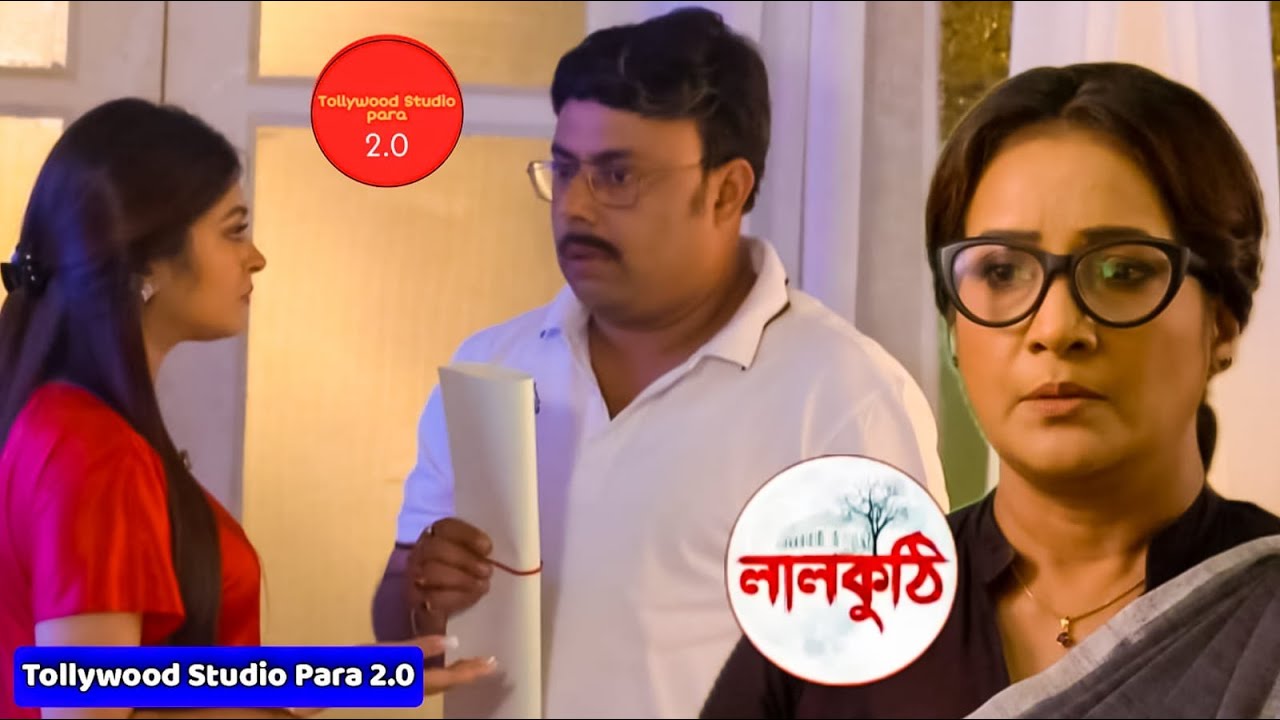 লালকুঠির দলিল চুরি করতে গিয়ে অনামিকার কাছে ধরা পড়লো ফাল্গুনী lll ...