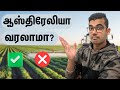 Is it worth moving to australia pros and cons  tamil vlog