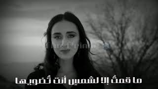 اغنية فايا يونان #ياقاتلي مع الكلمات 😁
