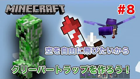 マイクラ クリーパー 素材 Mp3