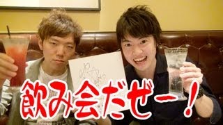 【サイン会？】Hikakinと飲み会に行ってきた！