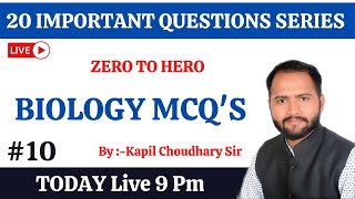 #10  TOP 20 Biology Questions series by kapil choudhary sir ZERO TO HERO SERIES