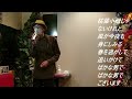 五木ひろし 裏通り【歌詞あり】Cover Noppo