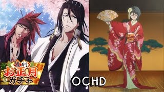 Bbs Mrtcupzs New Year Banner Summons 250 Spirit Orbs