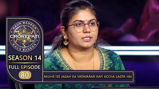 KBC Season 14 | Ep.80 | इस Player ने Big B से Share किया अपने Ajmer Sharif Dargah जाने का Experience