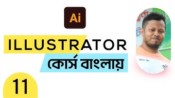 Illustrator Bangla Tutorial | Illustrator Full Course Bangla!- Shape Builder Tool