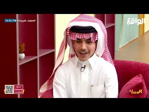 لا بغيت أسج خالد القحطاني تصفيات كاريزما11