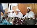 يارحمة الله إن ي خائف وجل فضيلة الشيخ محمود الد ر ة حفظه الله