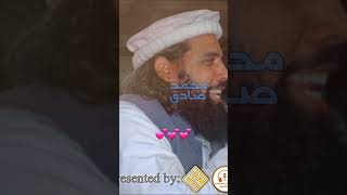 Qari Naseem Ur Rahman Khutbah
