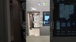 🔴 평택 원도심 랜드마크! 힐스테이트 평택역 센트럴시티, 지금 바로 투자할까