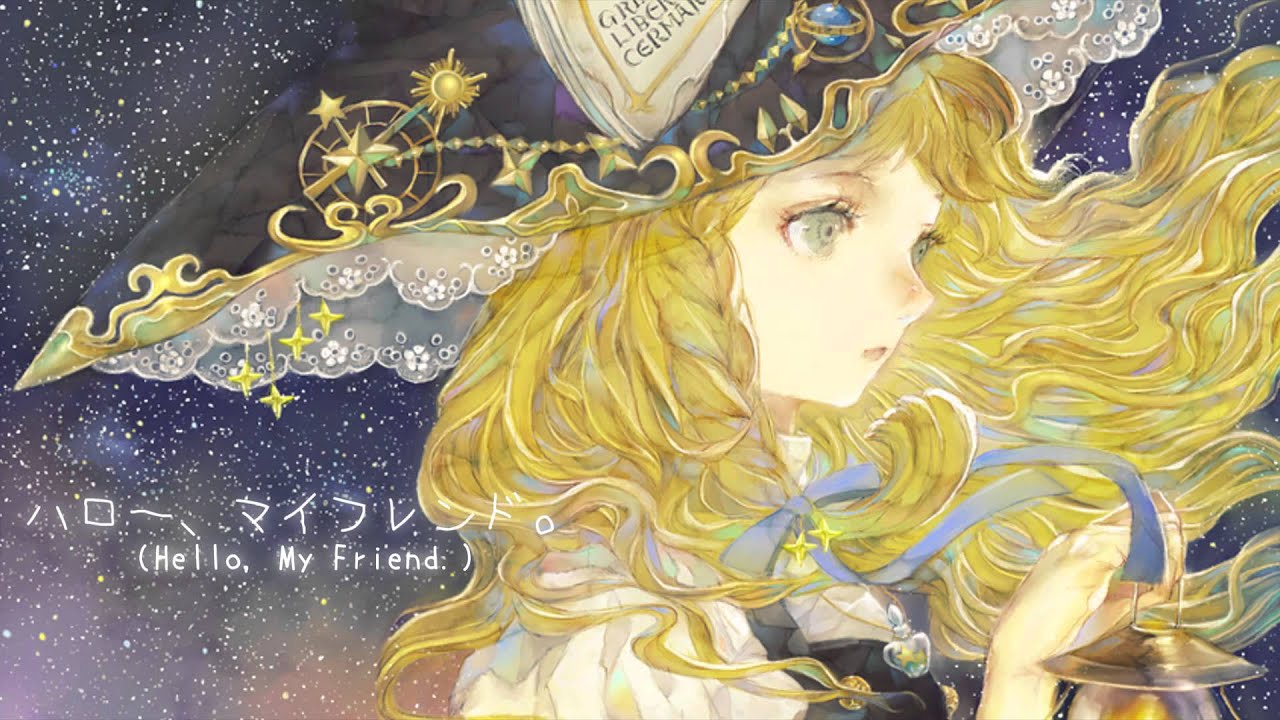 【東方幻想郷】 ハロー、マイフレンド。 (Hello, my friend) 『凋叶棕』【Subbed】