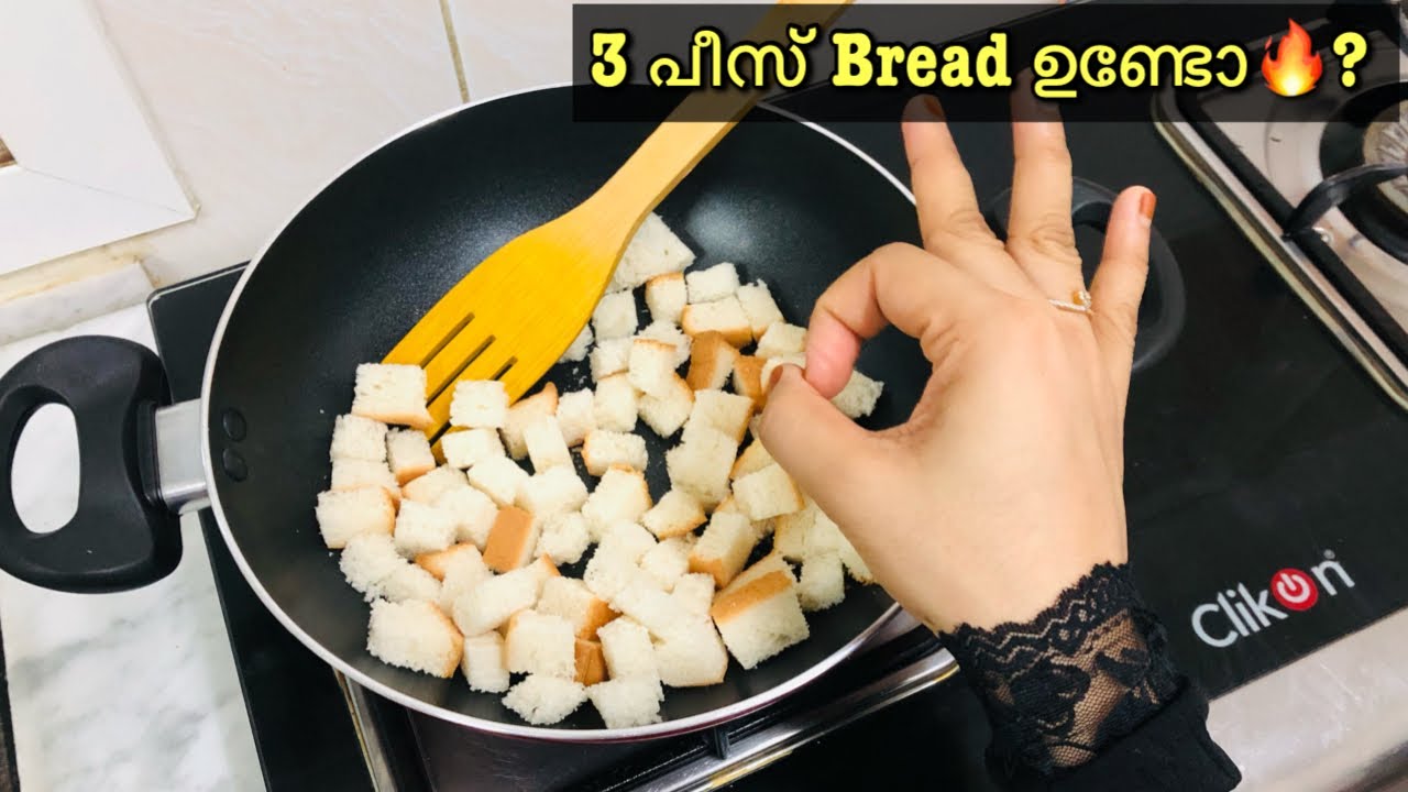 5 മിനിറ്റും 3 പീസ് Bread ഉം ഉണ്ടെങ്കിൽ ബാ ✅| Crispy Caramel Bread Popcorn recipe in malayalam