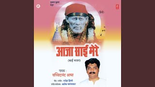 Tu Hi Hai Fakir Tu Hi Hai Raja