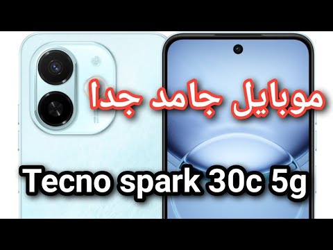 سعر ومواصفات   30 5 عيوب ومميزات تكنو سبارك 30 مراجعة تكنو سبارك 30 سى