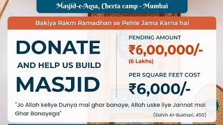 Masjid-e-Aqsa wa Madarsa Ahle Hadith, Cheeta Camp | Taamir-e-Masjid Donation Appeal