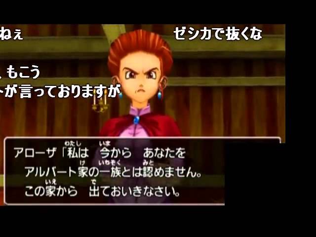 【ドラクエ8】魔王のドラクエ実況プレイ!#7 ついにゼシカ登場! 【ドラクエ8】魔王のドラクエ実況プレイ!#7 ついにゼシカ登場!