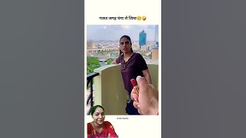 Thumbnail of Tadpaoge |Trending Song #viralshort #youtubeshorts