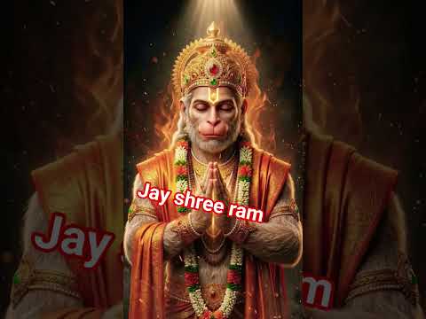 jay shree ram