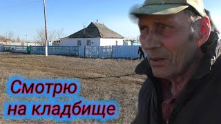 картинка: В жизни случилось страшное.Живу один на краю села.
