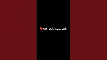 #تلاوة_قرآن #المصحف #القرآن_الكريم #القارئ #الرحمن #راحة_نفسية