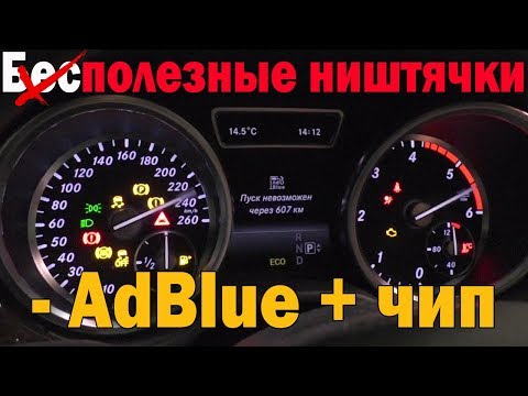 Video: Mercedes ml350 coj li cas roj?