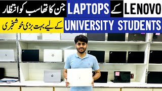 Lenovo Laptop Prices in Pakistan | Lenovo Laptops in 2023 | Top 10 Best Laptops | Rja 500