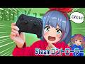 【30分で完売!?】Steam純正のコントローラーがでたぞ!!!