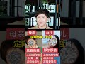 179分能上一本 沉默无法回答质疑 那尔那茜 179分能上一本 沉默无法回答质疑 那尔那茜