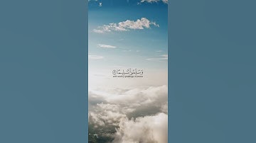 (إِنَّ اللَّهَ وَمَلَائِكَتَهُ يُصَلُّونَ عَلَى النَّبِيِّ ۚ ) القارئ أحمد البشر الصلاة على النبي ﷺ🌴