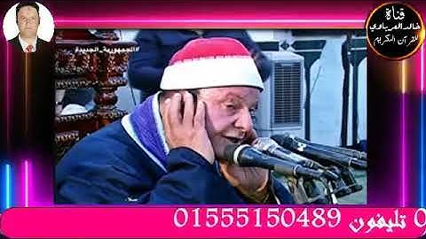 من مسجد عمربن عبد العزيز قران الجمعه تلاوه قرانيه للقارئ الشيخ حلمي عبد الحميد الجمل، ٢٠٢٢/٦/١٧م