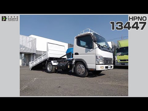 ローダーダンプ] H21 キャンター 新明和製 4ナンバー - YouTube