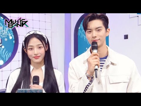 (Interview) SPECIAL MC Minji and Lee Chaemin! [Music Bank] | KBS WORLD TV 230127