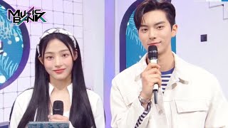 (Interview) SPECIAL MC Minji and Lee Chaemin! [Music Bank] | KBS WORLD TV 230127