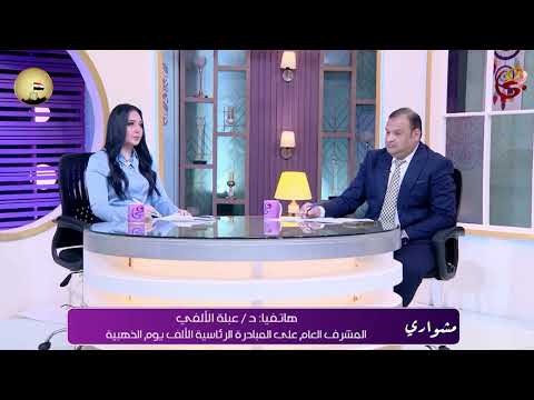 مصر الأولى عالميا في الولادة القيصرية د عبلة الألفي هتقولنا على سبب ارتفاع نسبة الولادة القيصرية