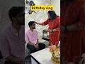 ritik sir birthday vlog 😊💓🥰 #shorts #babuasir #faguniya