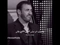 آه مابعرف شو صاير بحس بقلبي طاير