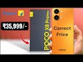 POCO X8 Pro Max Price MUST WATCH Before Buying 🔥🔥🚀🚀🚀 #pocox8pro 
