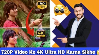 720P VIDEO KO 4K ULTRA HD KARNA SIKHE😱//HOW TO 720P VIDEO KO 4K ULTRA HD screenshot 5