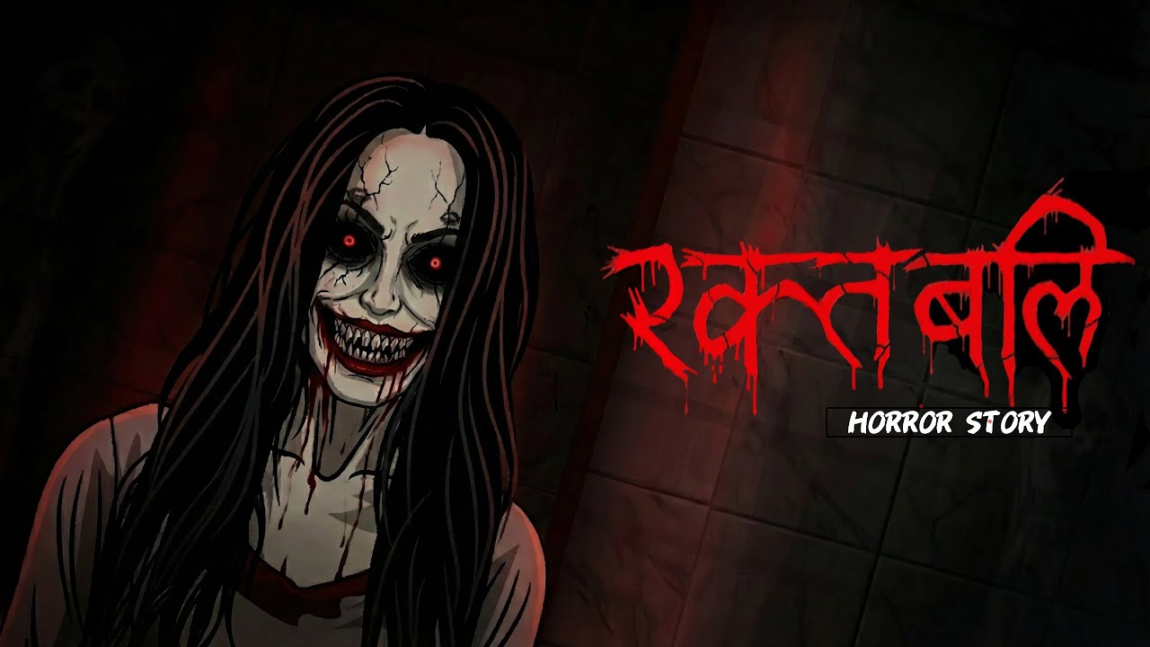 RAKT BALI Horror Story | Hindi Horror Stories | Knock Knock Horror | Animated Stories