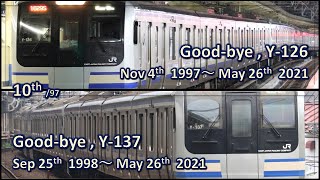 【廃車回送】E217系 クラY-126編成+クラY-137編成 NN配給 横浜駅通過