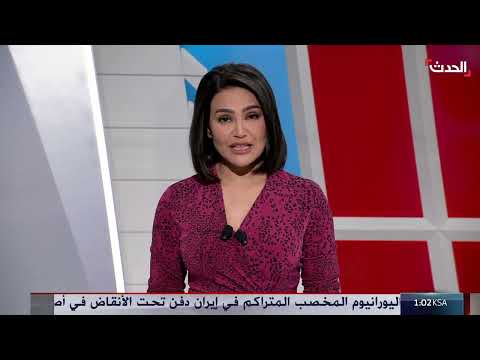 توتر أمريكي إيراني: تهديدات متبادلة ومفاوضات معلقة