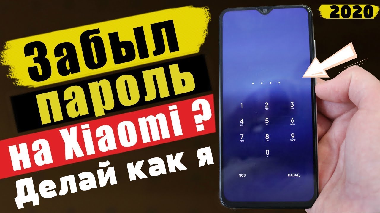 пароль Wi-Fi по умолчанию