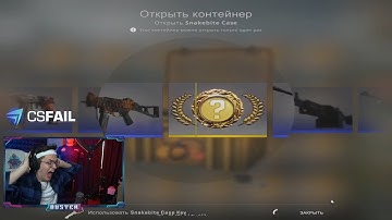HE JUST UNBOXED NEW GLOVES FROM NEW SNAKEBITE CASE WTF !! +  CSGO Twitch Recap !!!